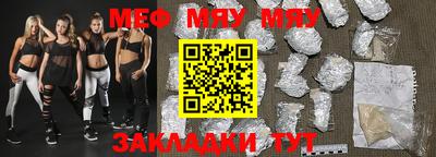 стафф Бугуруслан