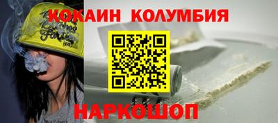 индика Бузулук