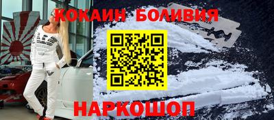 индика Бузулук