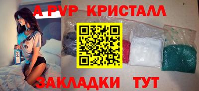 индика Бузулук