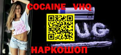дистиллят марихуана Будённовск