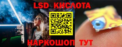 стафф Бугуруслан