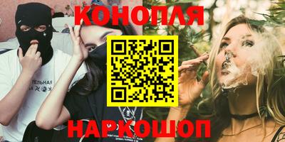 стафф Бугуруслан