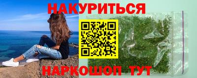 стафф Бугуруслан