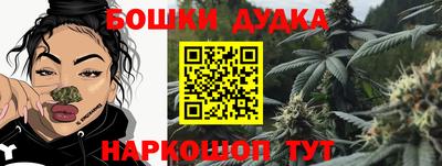 дистиллят марихуана Будённовск