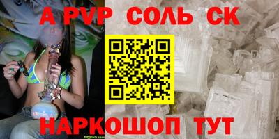 прущий лед Лениногорск