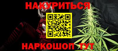 дистиллят марихуана Будённовск