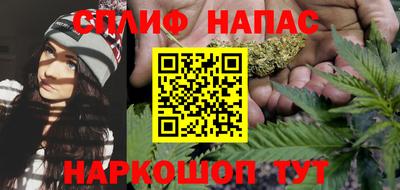 стафф Бугуруслан