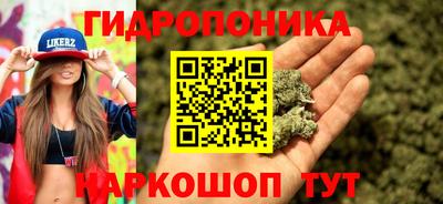дистиллят марихуана Будённовск