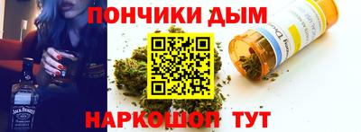 дистиллят марихуана Будённовск