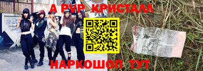 дистиллят марихуана Будённовск