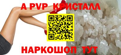 стафф Бугуруслан