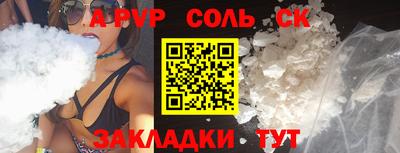 индика Бузулук
