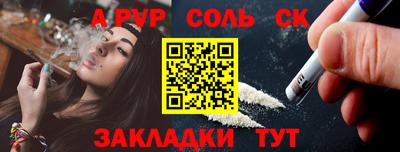 индика Бузулук
