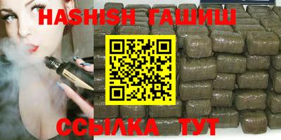 стафф Бугуруслан