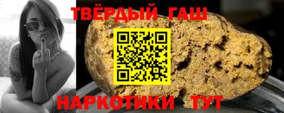 стафф Бугуруслан