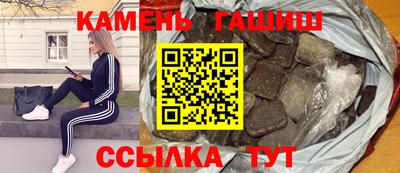 стафф Бугуруслан