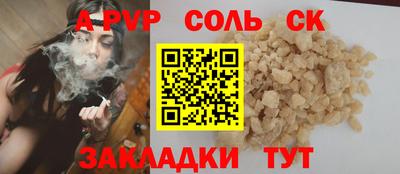 стафф Бугуруслан