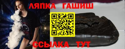 стафф Бугуруслан