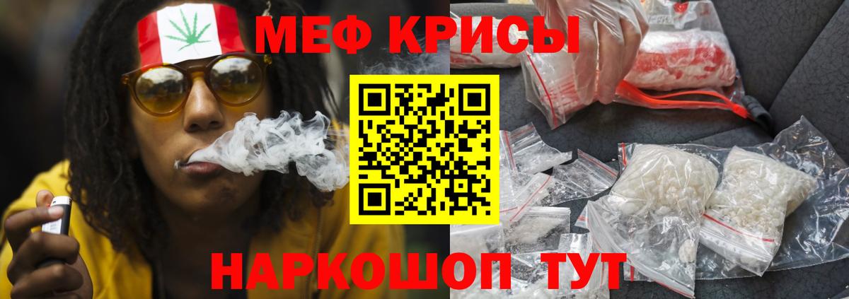 МЕФ  Вход с VPN  МЕФ  МЯУ-МЯУ мяу мяу  Новочеркасск 