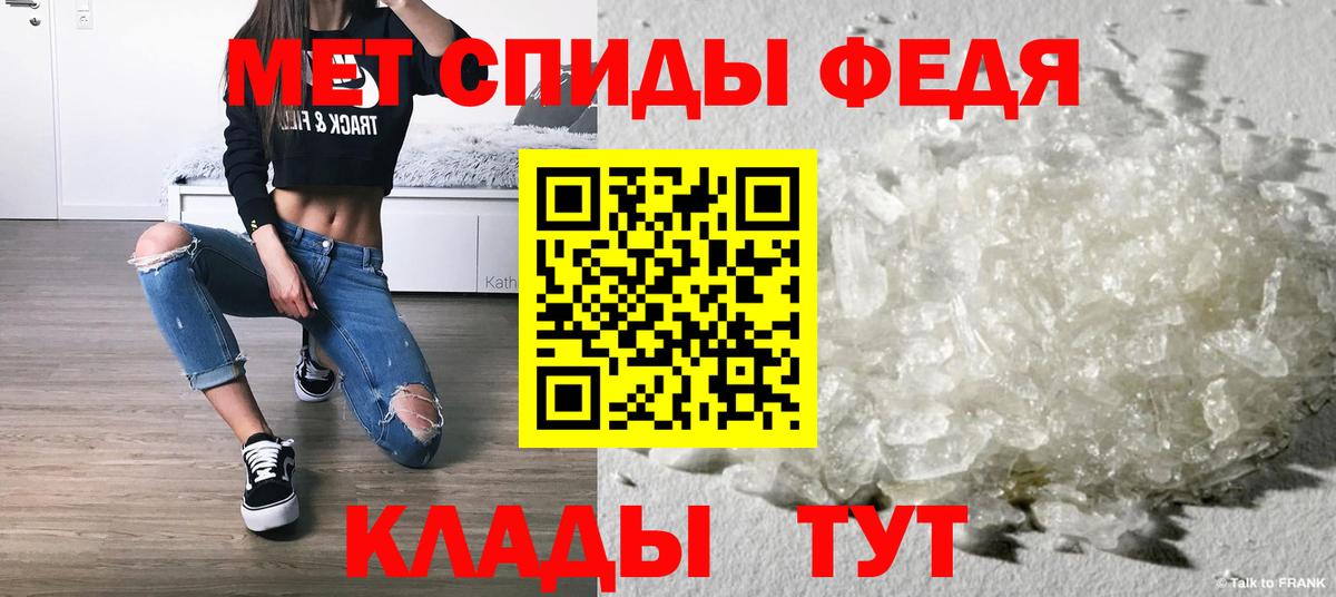 Первитин винт  Первитин винт  Вход с VPN  Новочеркасск 