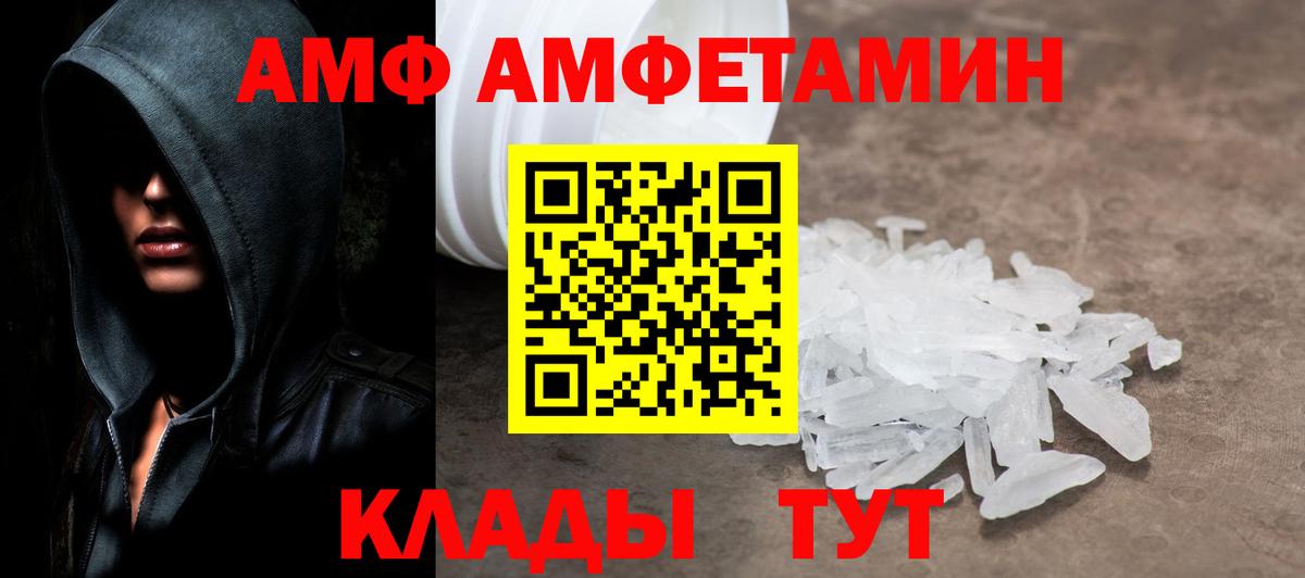 Бошки Шишки Новочеркасск
