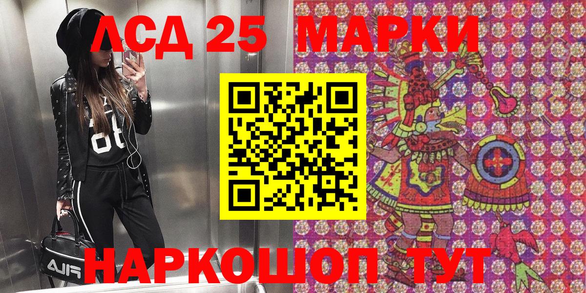 ГАШ  Cocaine  Меф МЯУ МЯУ кристаллы  Новочеркасск  Канабис  Вход с VPN 