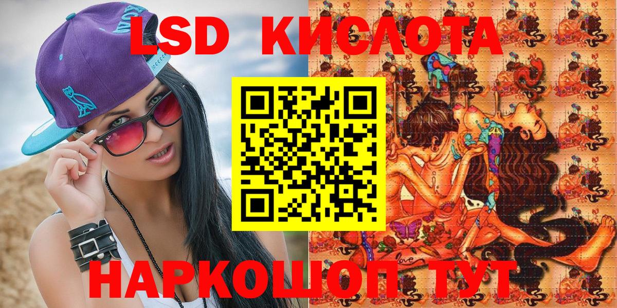 Марки NBOMe 1,5мг  Вход с VPN  Марки NBOMe 1,5мг  Марки N-bome  дарнет шоп  Новочеркасск 